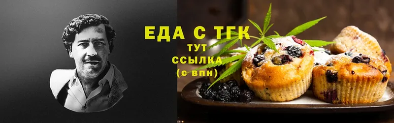 Cannafood марихуана  наркошоп  Городовиковск 