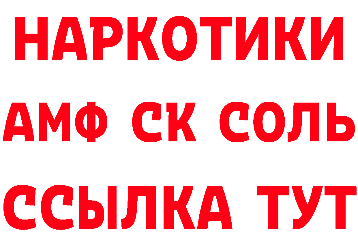 МЕТАДОН кристалл ТОР это hydra Городовиковск