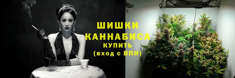 Канабис White Widow  купить   сайты даркнета телеграм  Городовиковск 